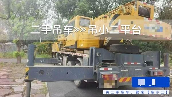 吊小二